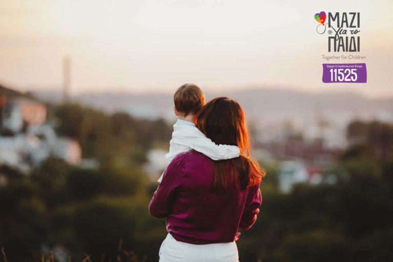 Μονογονεϊκή οικογένεια: Το φαινόμενο της «γονεοποίησης» του παιδιού