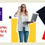 h-active-symmetexei-sto-programma-merimnas-voucher-200eyro-mommyjammi1