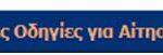 h-active-symmetexei-sto-programma-merimnas-voucher-200eyro-mommyjammi2