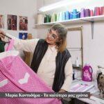 kostoumia-kai-xaraktires-h-seira-mini-ntokimanter-me-tin-ypostiriksi-tis-persil-mommyjammi5