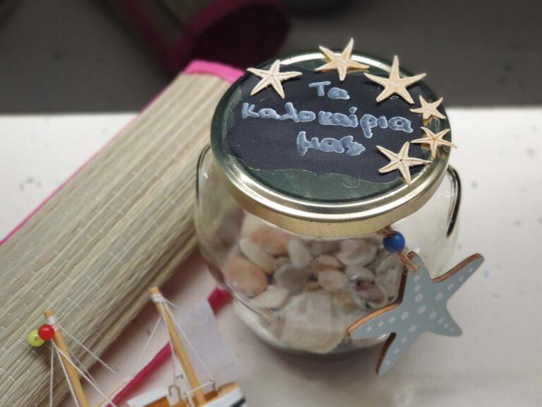 DIY φτιάξτε το δικό σας βάζο με τα καλοκαίρια σας