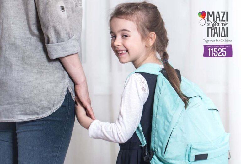 Προσαρμογή στο σχολικό περιβάλλον ανά ηλικιακή ομάδα