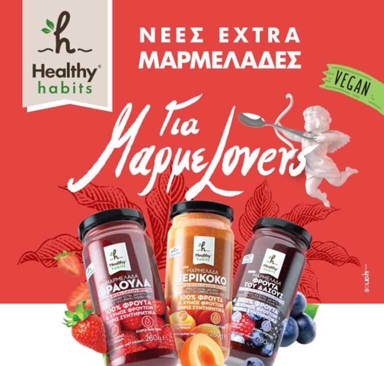 Νέα Extra Μαρμελάδα από τη Healthy Habits. Από 100% φρούτα, χωρίς προσθήκη ζάχαρης