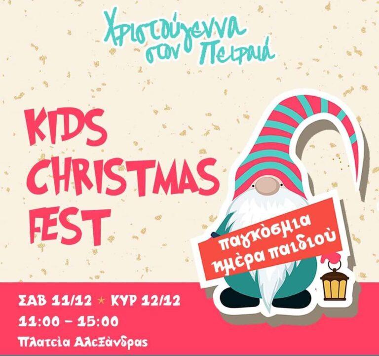 Kids Christmas Fest – Piraeus