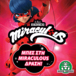 Miraculous_mommyjammi