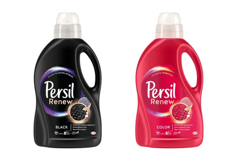 Νέο Persil Renew, από 90% φυσικής προέλευσης συστατικά και έως 100% ανακυκλωμένα μπουκάλια