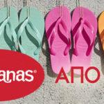 Havaianas banner