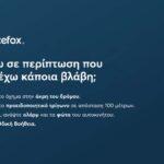 odigos-autokinitou-ti-na-kanete-prin-figete-gia-diakopes-mommyjammi3