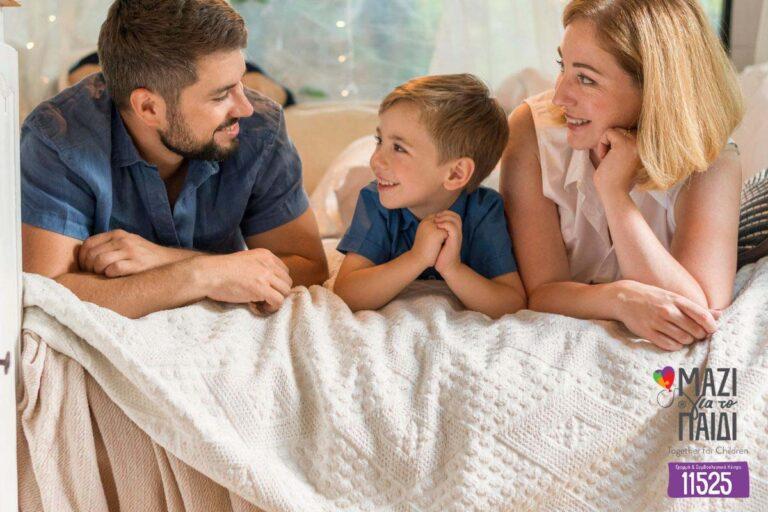 Καλοκαιρινές Διακοπές: Ευκαιρία για ποιοτικό χρόνο με τα παιδιά μας