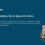 8-tips-gia-na-eksoikonomhseis-xrhmata-sta-sxolika-eidh-mommyjammi4