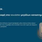 8-tips-gia-na-eksoikonomhseis-xrhmata-sta-sxolika-eidh-mommyjammi8