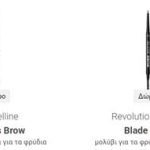 ta-3-vasika-proionta-gia-na-petyxeis-to-teleio-makigiaz-mommyjammi2