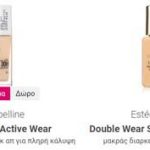 ta-3-vasika-proionta-gia-na-petyxeis-to-teleio-makigiaz-mommyjammi3