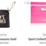 ti-prepei-na-exeis-panta-mesa-sto-neseser-sou-mommyjammi2