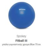 gymnasteite-me-pilates-gia-tonosi-kai-endinamosi-mommyjammi2