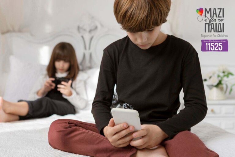 Παιδί και διαδίκτυο: ένας οδηγός για Γονείς