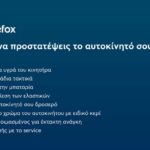 8-tropoi-na-prostatepseis-to-autokinito-sou-enopsei-kauswna-mommyjammi2