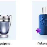 pws-na-epileksw-kalokairino-arwma-mommyjammi2