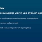 3-tips-eksikonomisis-gia-ti-nea-sxoliki-xronia-mommyjammi2