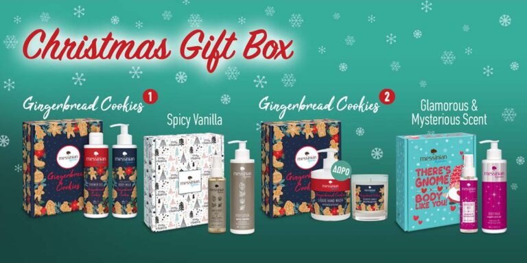 Χριστουγεννιάτικη Συλλογή Messinian Spa