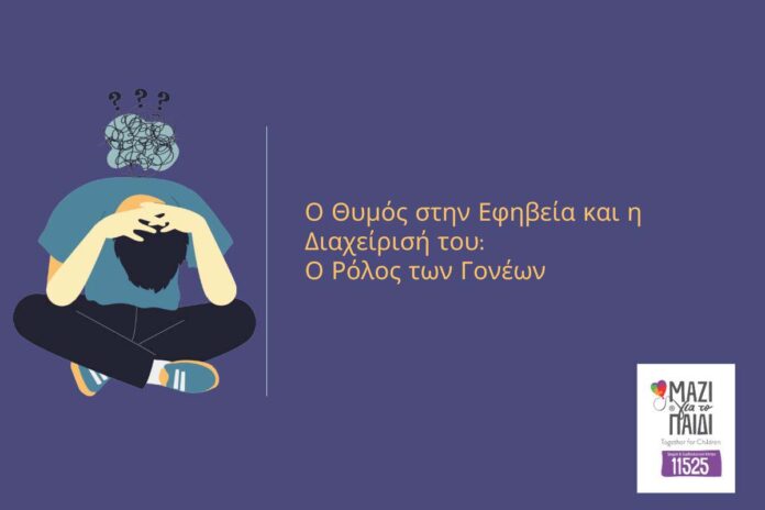 Blue Yellow Purple Bright Illustrative English Social Awareness