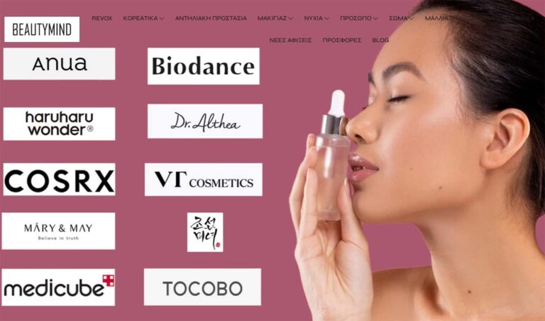 Love the Beauty – Beautymind