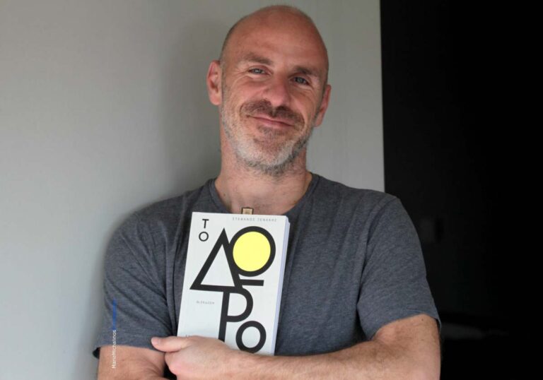 Ο Ξενάκης έγραψε… Να φροντίζεις τον εαυτό σου σαν να είναι ο σημαντικότερος άνθρωπος