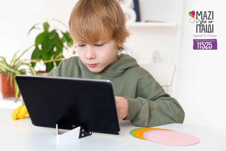 Παιδί & Ίντερνετ